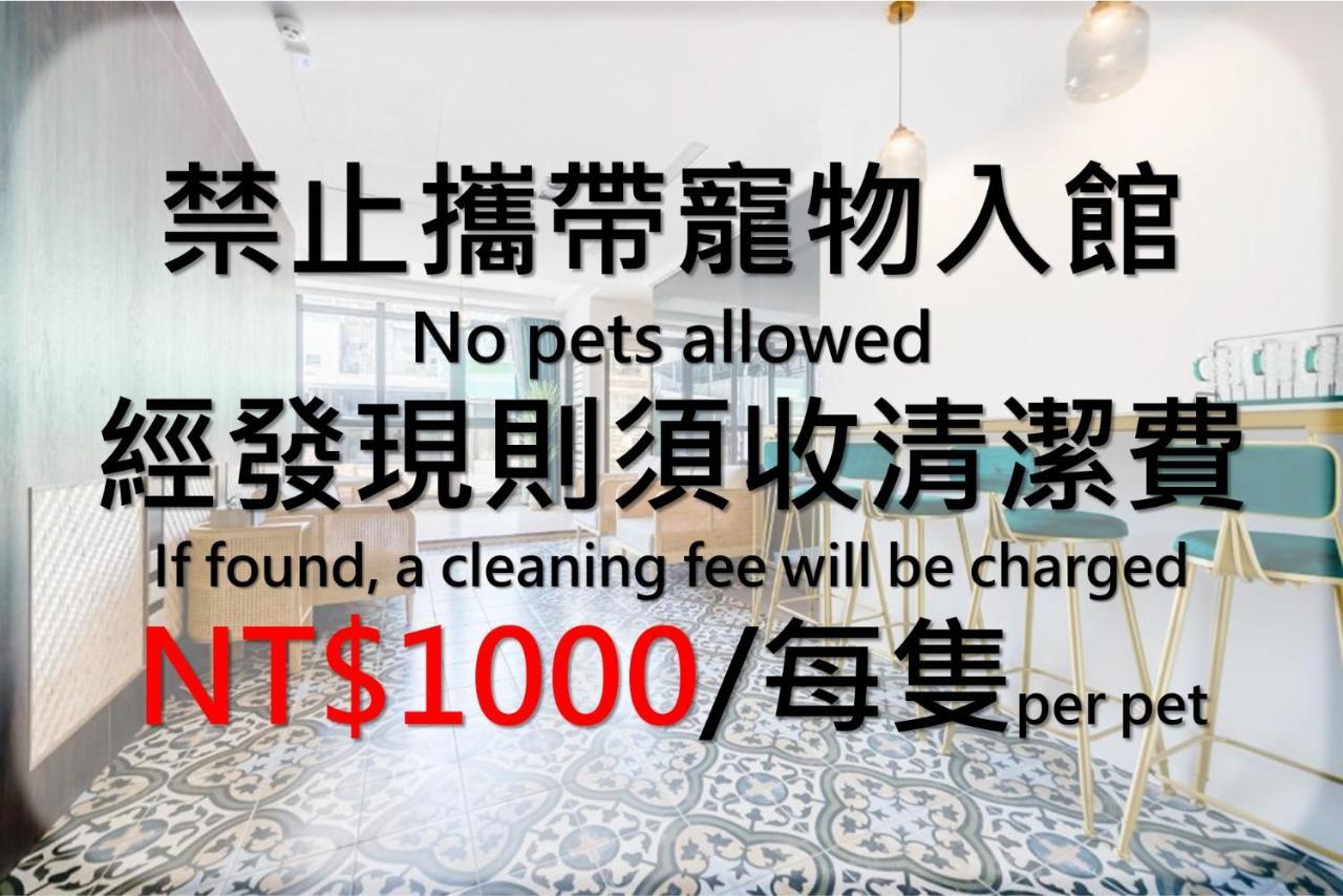 Nan Nan Hotel Kaohsziung Kültér fotó