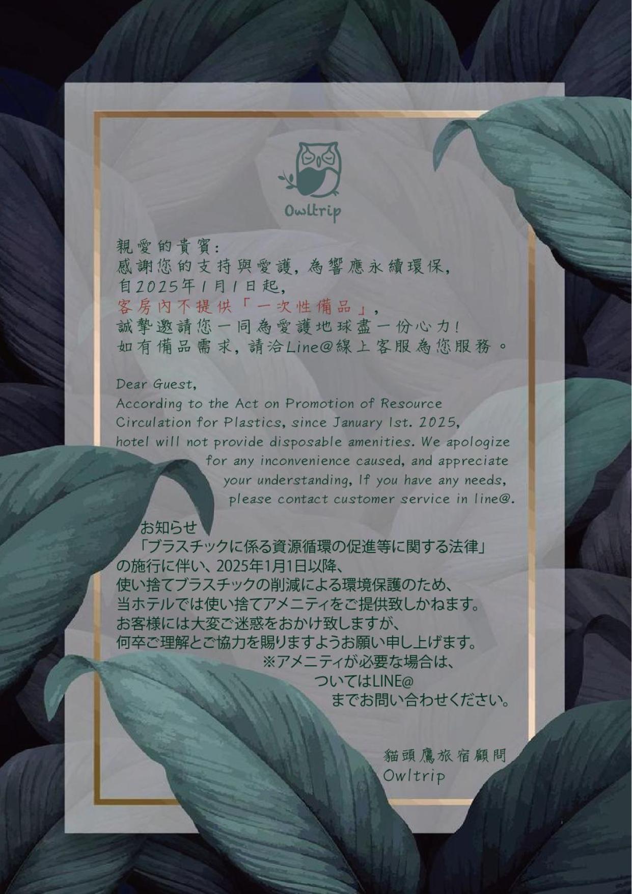 Nan Nan Hotel Kaohsziung Kültér fotó